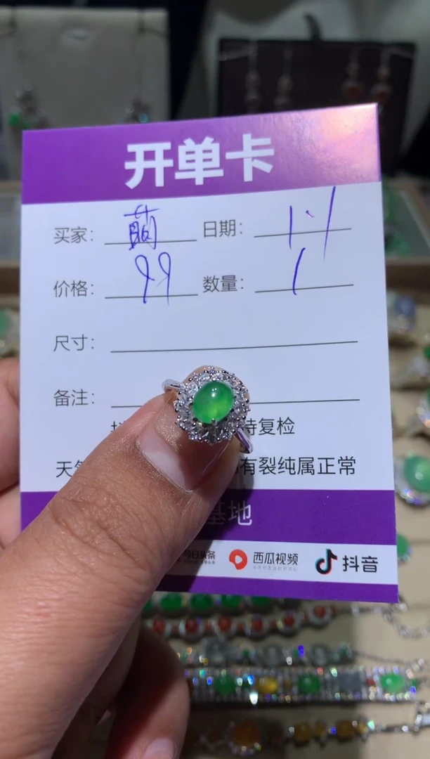 未镶嵌翡翠耳饰萌*鹿 萌芽鹿