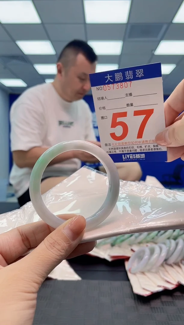 翡翠手镯未镶嵌AAAAAAAA