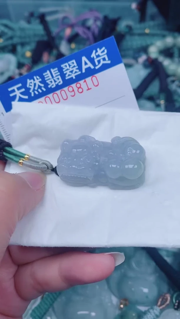 颈饰未镶嵌翡翠00009810