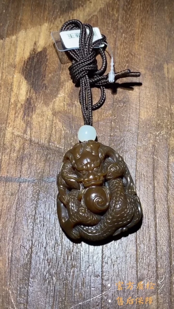 和田玉未镶嵌挂件BYH0606-13