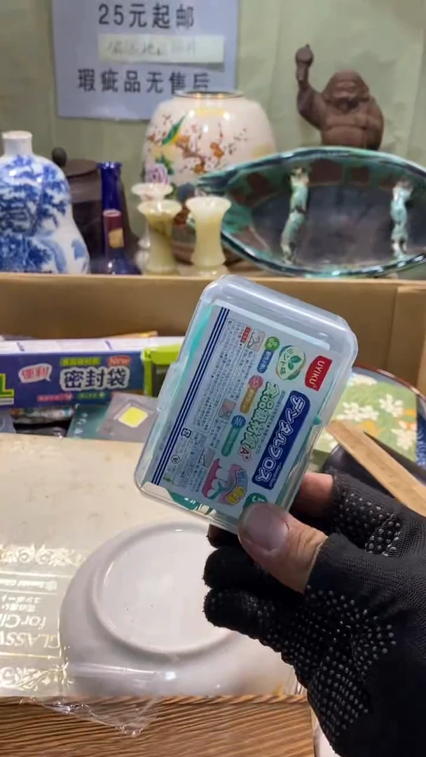 ?****?瓷器瓷器瓷器瓷器瓷器