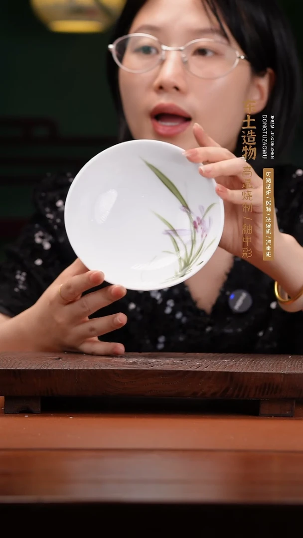 陶瓷景德镇高温釉中彩甜心碗直径15高4.5