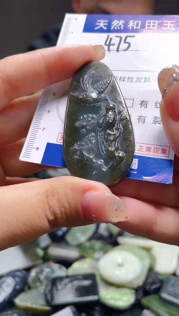 颈饰未镶嵌和田玉475