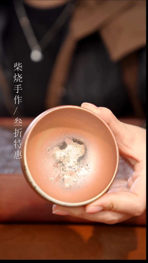 陶瓷奢瓷/瑞寅柴烧茶器（杯子）464