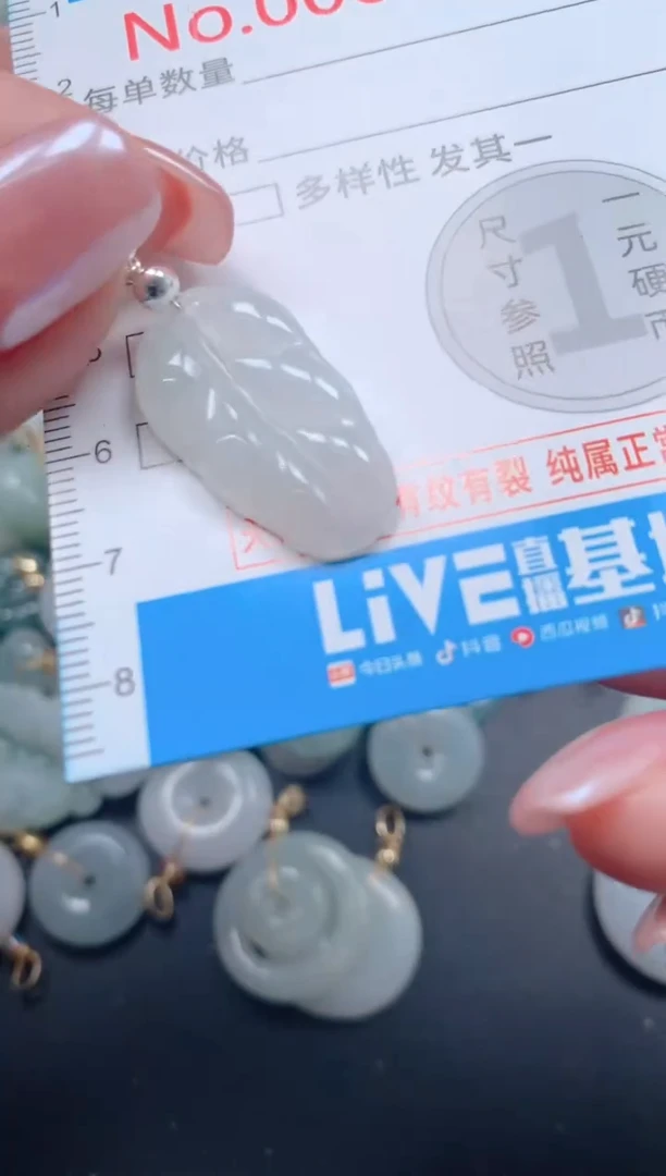 吊坠(不含链)未镶嵌翡翠1292
