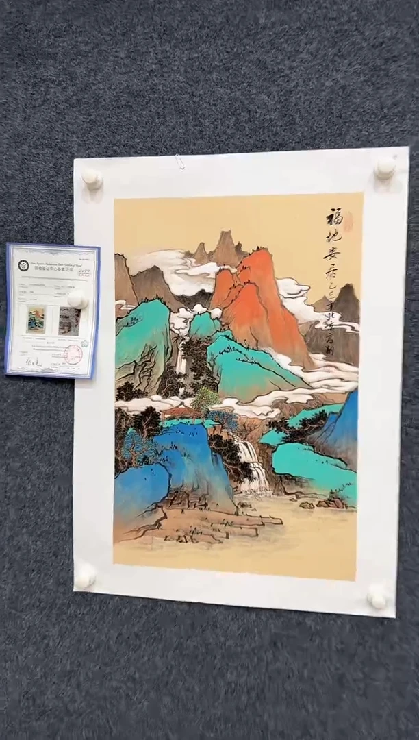 国画6.2-zz-冯高翔-四尺三开12