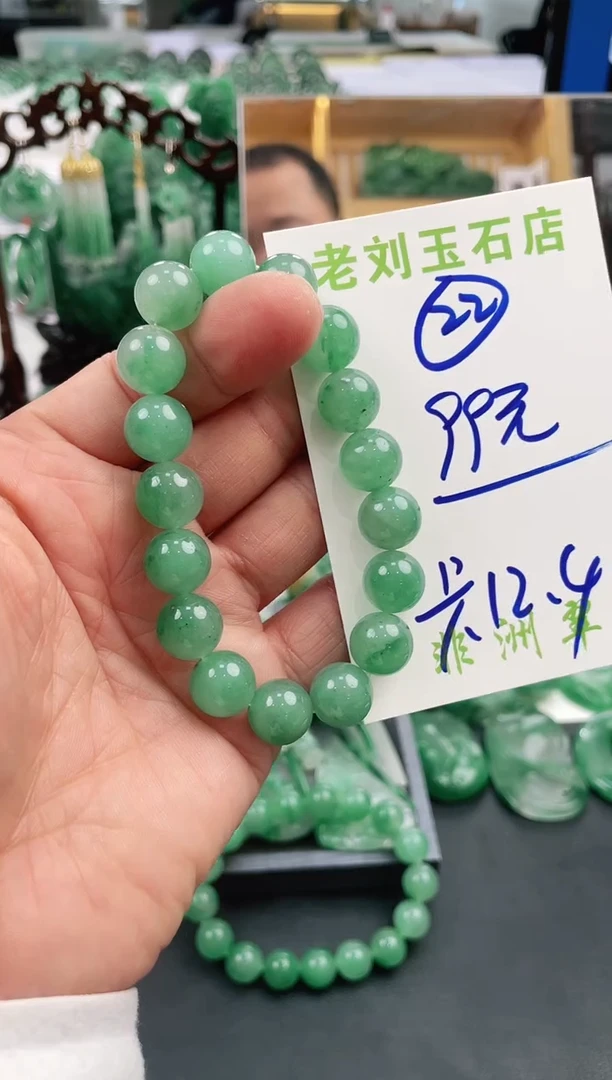 【闪购商品】石英质玉1未镶嵌高冰非洲翠