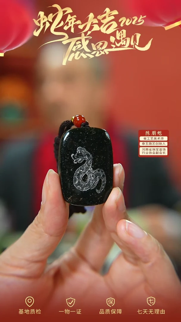 【闪购商品】和田玉吊坠未镶嵌cz