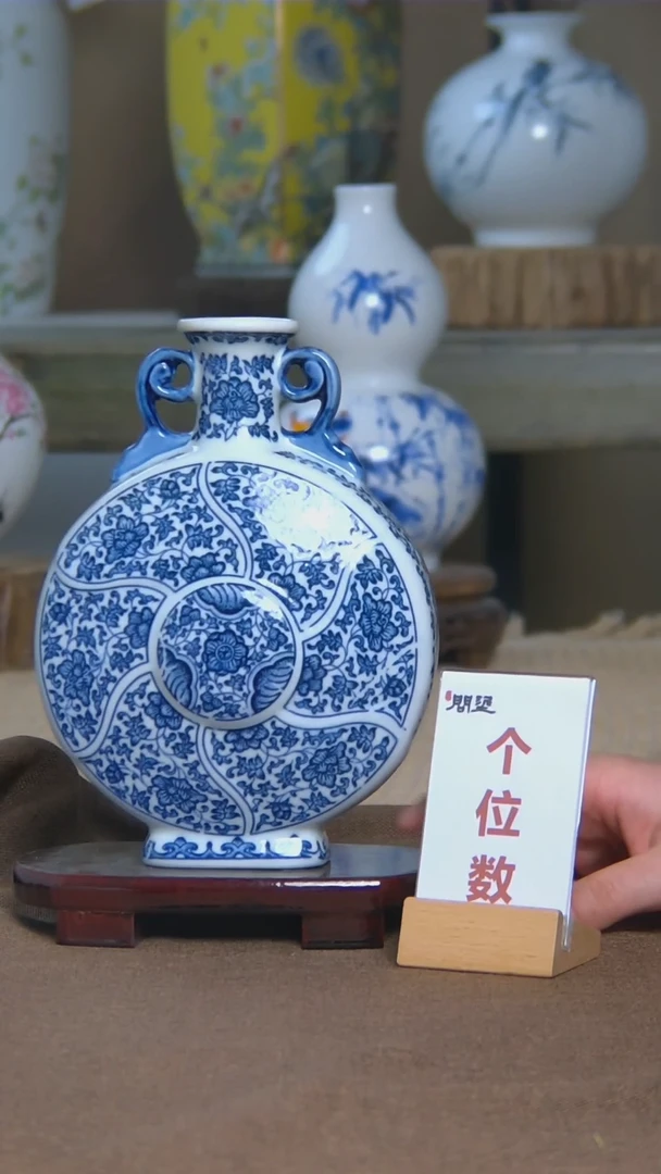 【闪购商品】景德镇陶瓷花瓶摆件3