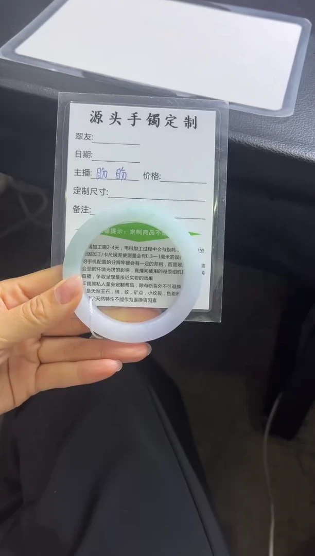 未镶嵌手镯定制翡翠**定制手镯不退不换
