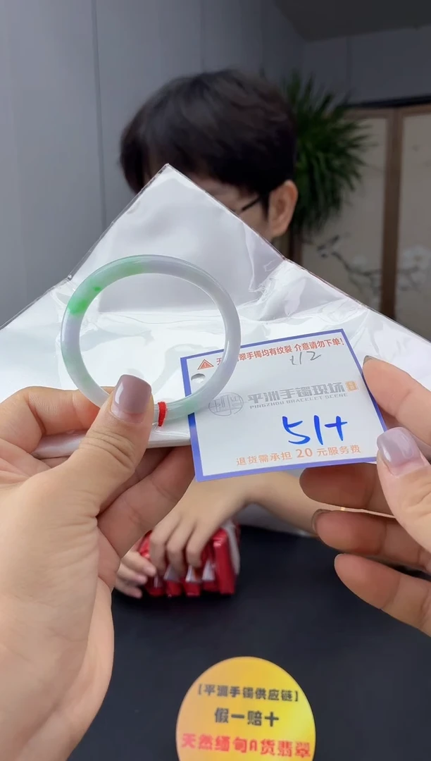 未镶嵌手镯翡翠11111111111