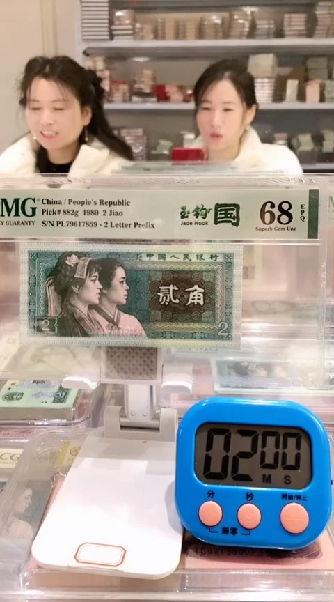 【闪购商品】8002PL79617859 68E