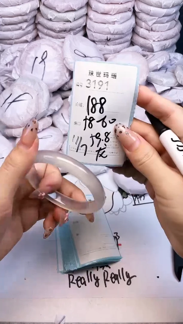 手镯玛瑙/玉髓未镶嵌3191