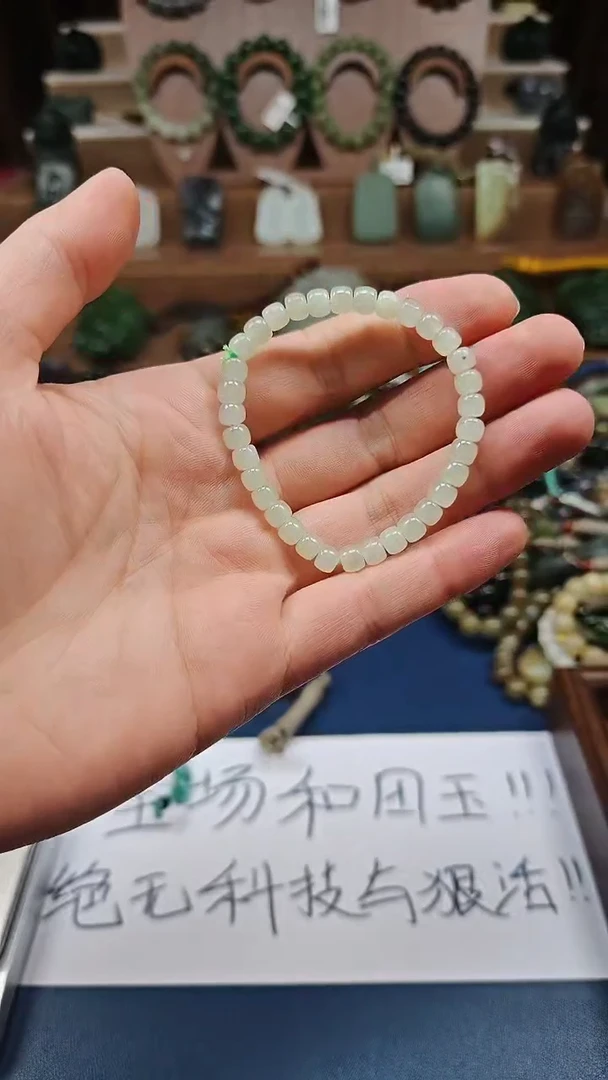 颈饰未镶嵌和田玉多样性发货拍一发一
