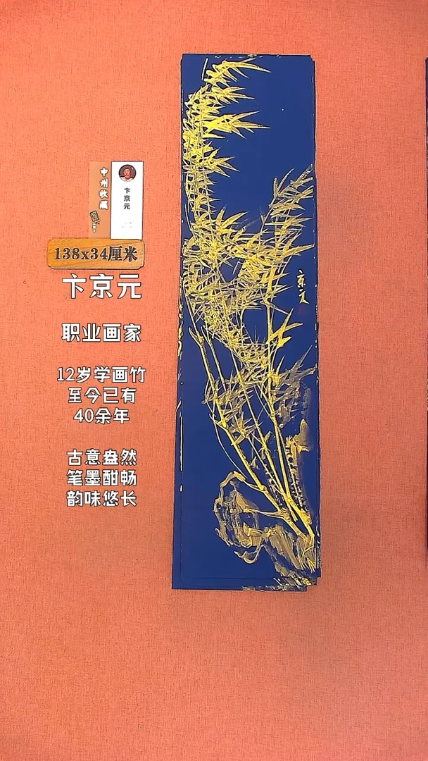 【闪购商品】水彩132   卞京元老师作品