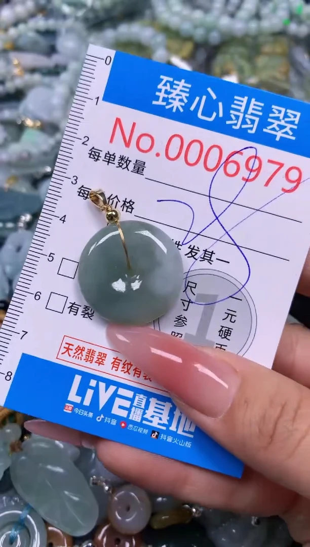 【闪购商品】翡翠颈饰未镶嵌含绳0006979