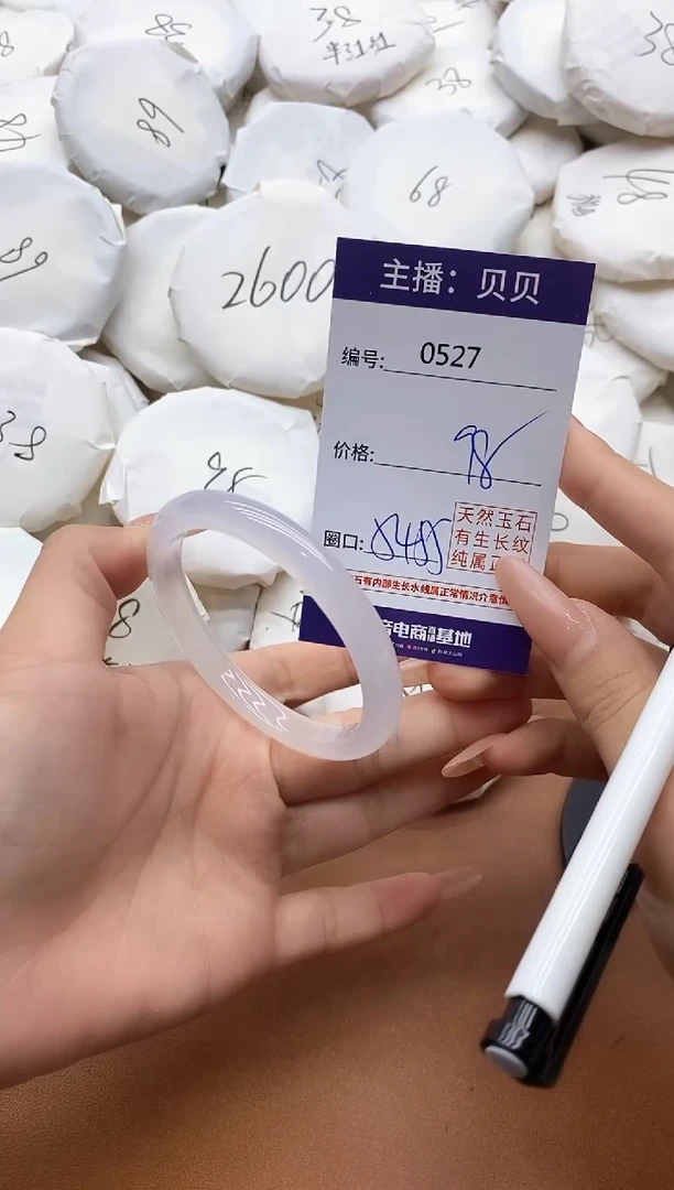 【闪购商品】玛瑙/玉髓手镯未镶嵌0527