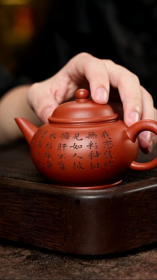 宜兴紫砂秋石水平