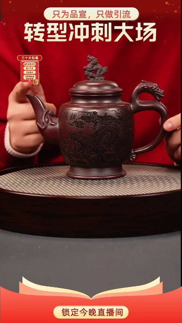 茶壶紫砂古乌泥 龙纹宫灯 刻绘