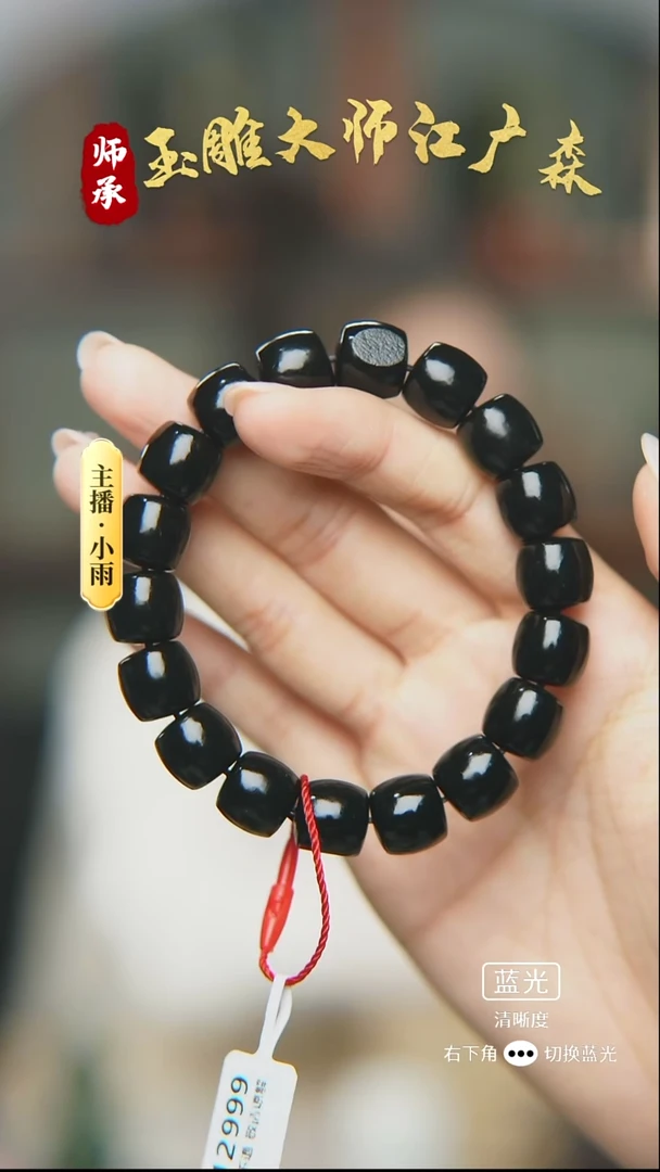 未镶嵌手串和田玉w63多样性发货拍一发一