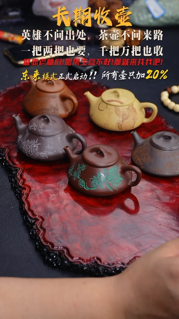 茶壶紫砂63 石瓢套组,紫泥,SFT,