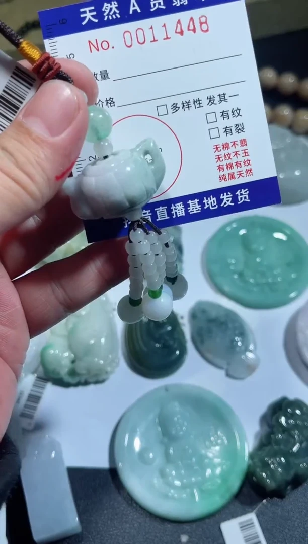 【闪购商品】翡翠颈饰未镶嵌00011448
