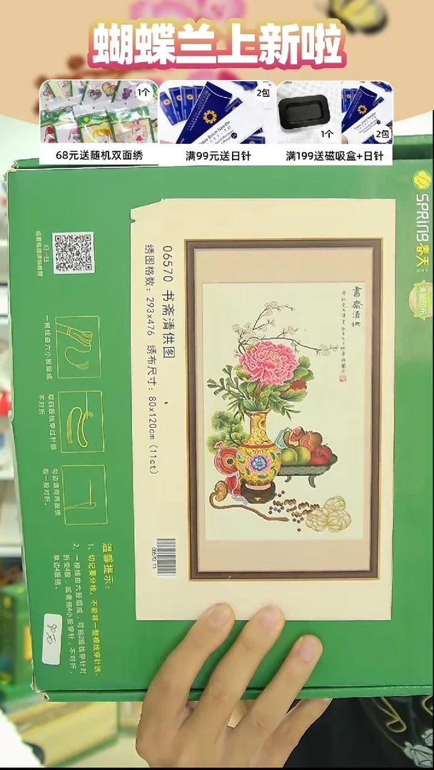 维纶《静远专属链接》 书斋埃及棉