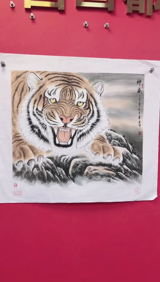 国画-莫远峰-绘画作品-25