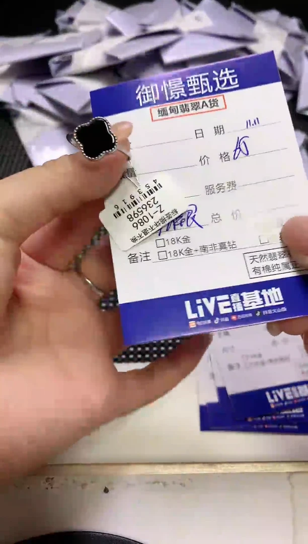 银S925镶嵌戒指翡翠魅*53