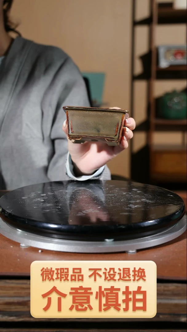 【闪购商品】红陶655