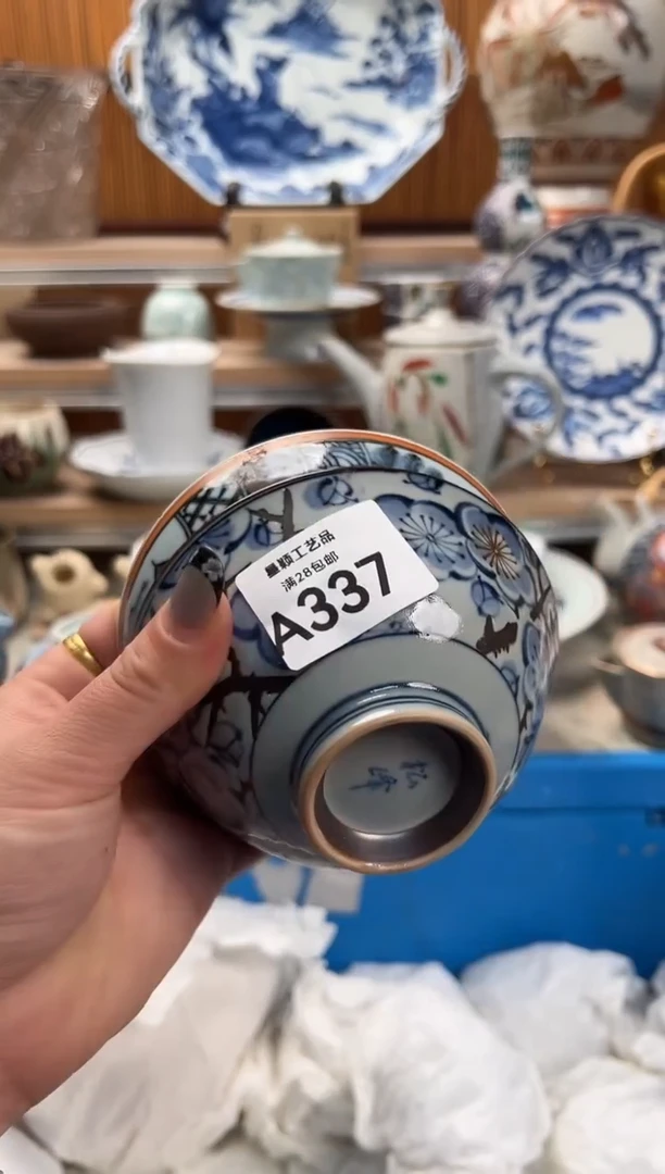 瓷片时****城337A满28包邮 不满找客服延期发货