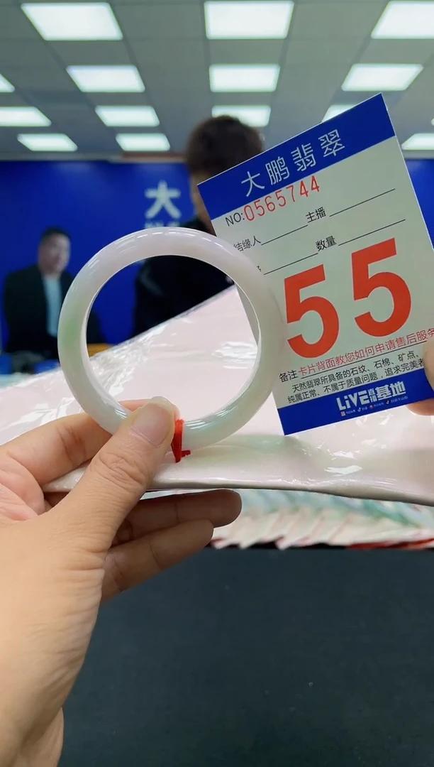 未镶嵌手镯翡翠AAAAAAAAAA