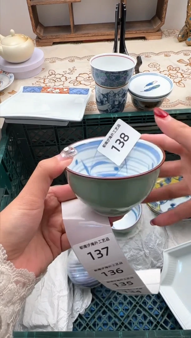 【闪购商品】瓷片Q           138