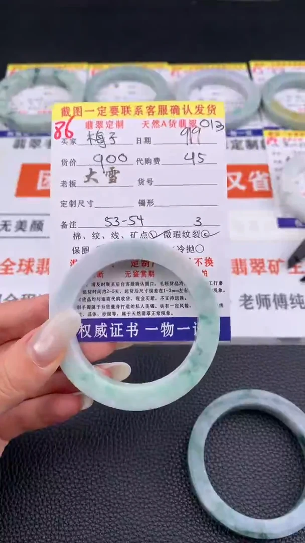 未镶嵌定制翡翠?****࿐86#手镯定制链接