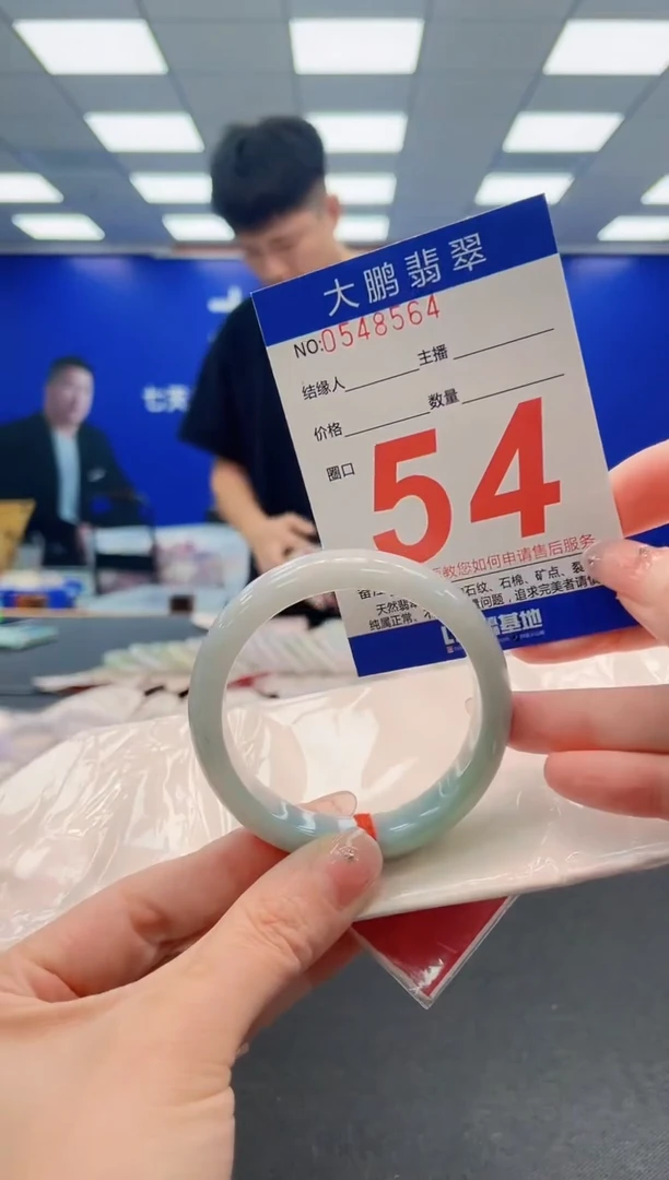 翡翠手镯未镶嵌AAAAAAAAAAAAAAAAAA