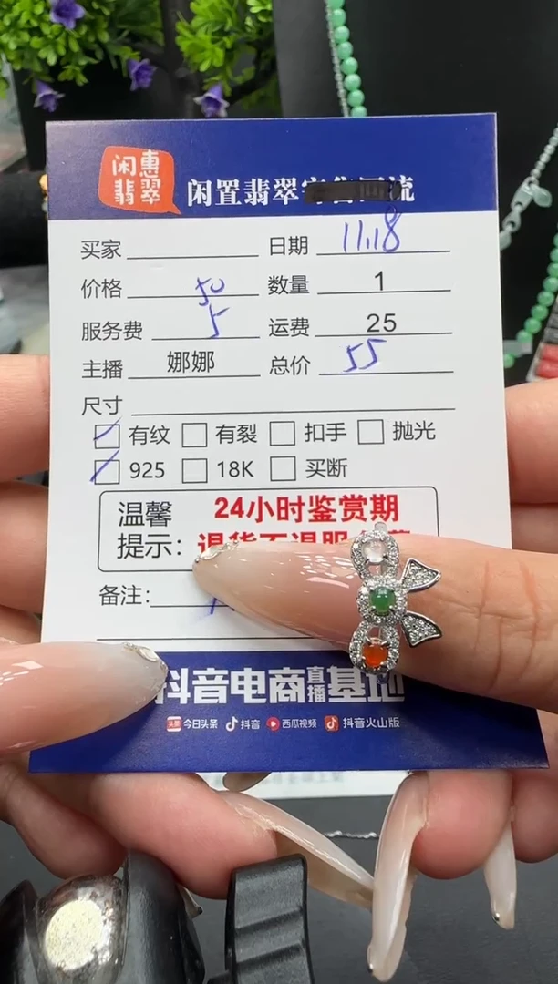 银S925镶嵌戒指翡翠翡翠戒指