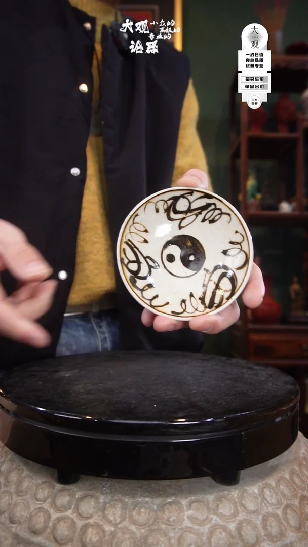 陶瓷陶瓷茶周边中古品