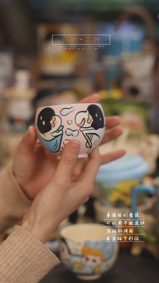 【闪购商品】景德镇设计师创意陶瓷