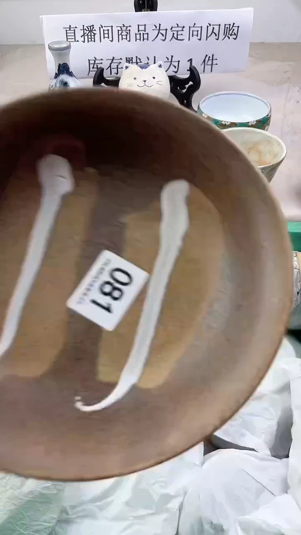 瓷片081，，，，，，，，