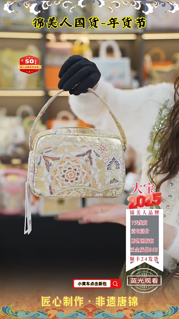 【闪购商品】织绣大宝年货节专场纯布豆腐7