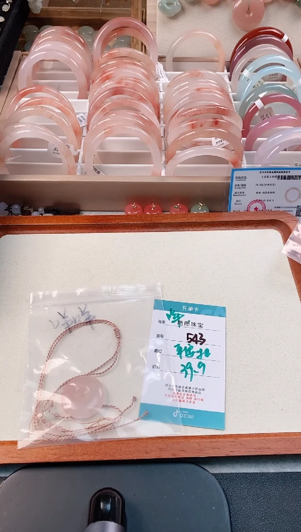 【闪购商品】石英质玉吊坠(赠链)未镶嵌543