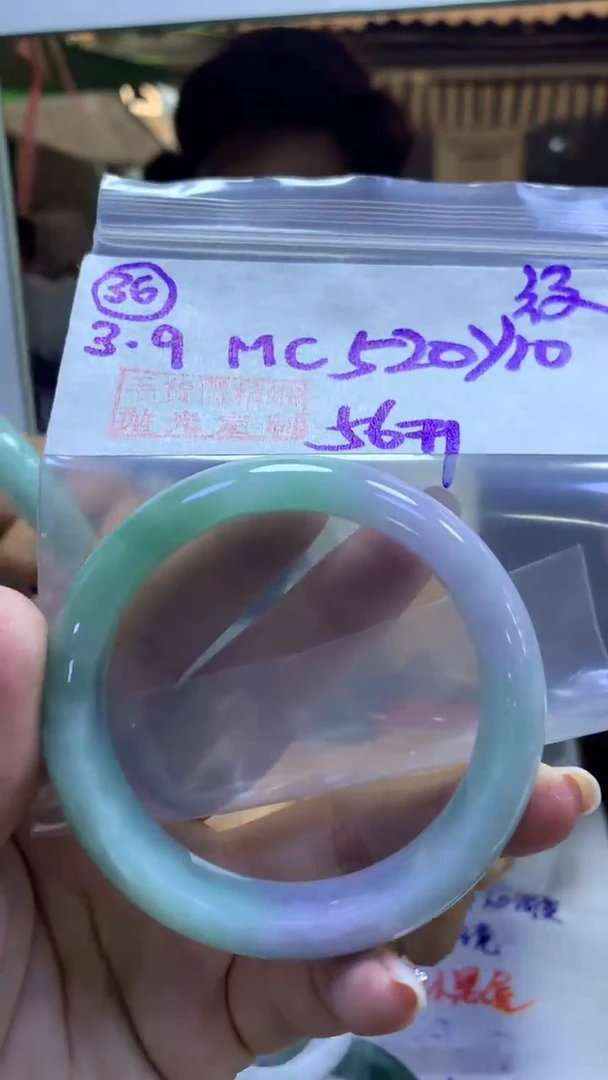 【闪购商品】定制翡翠未镶嵌36手镯纹56+520元+拍一发一
