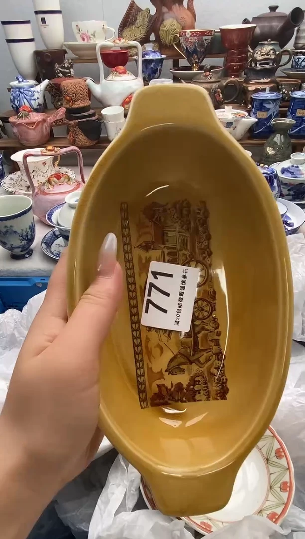 瓷片玉****名满20包邮 满20包邮