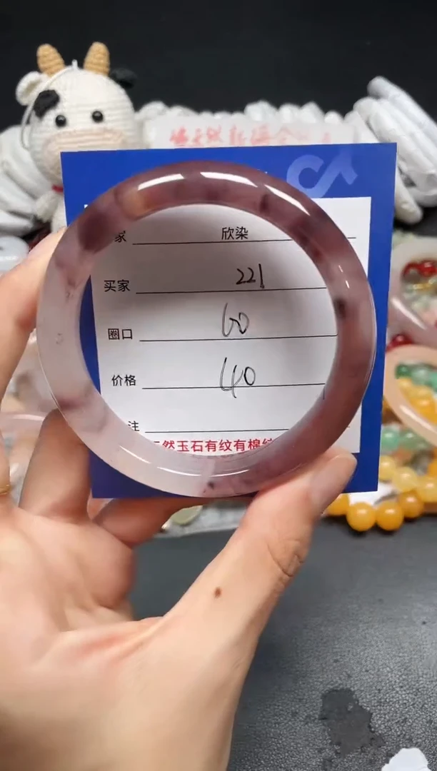 未镶嵌手镯石英质玉221