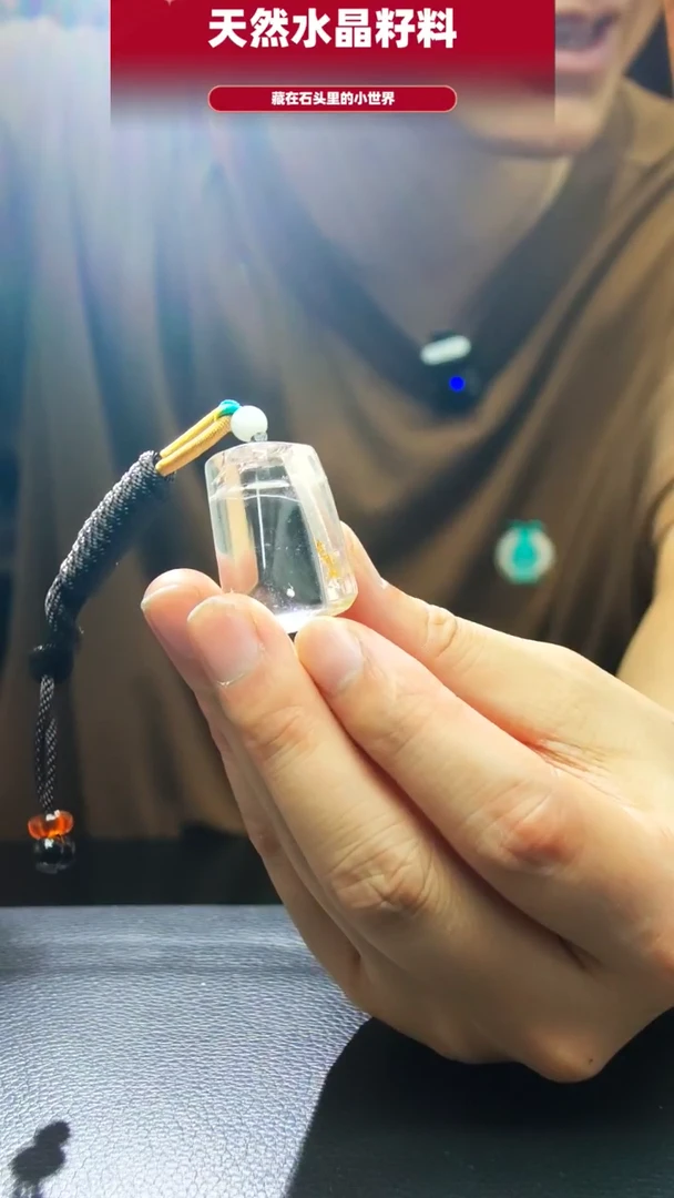 未镶嵌珠宝半成品水晶1676
