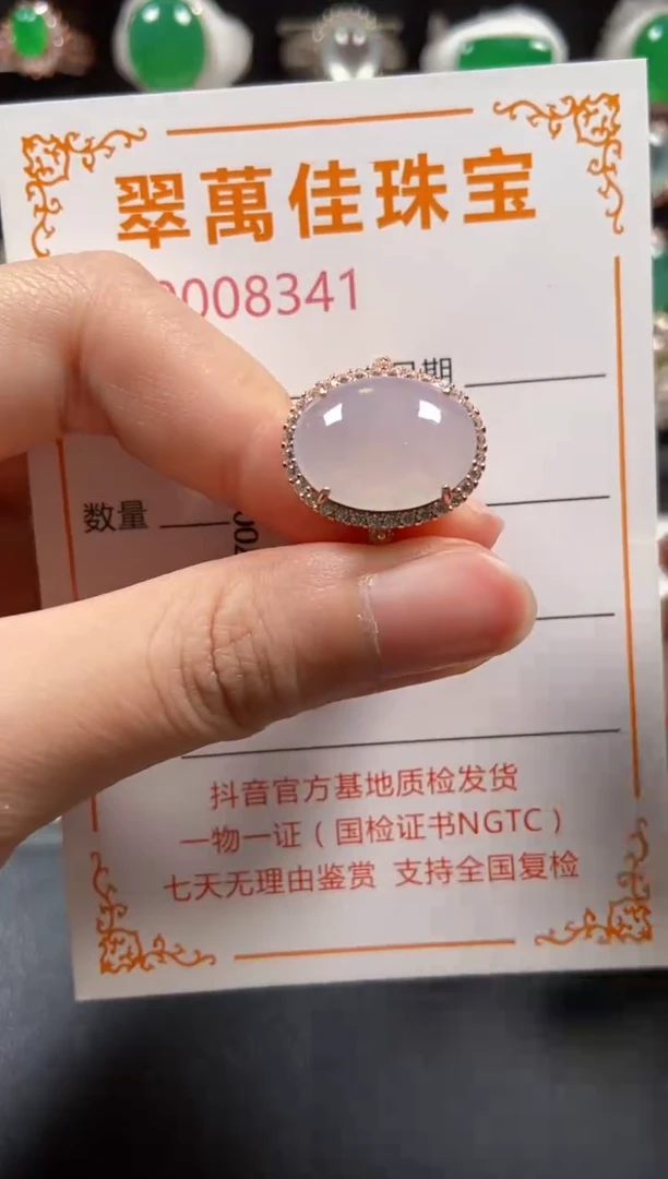 银S925镶嵌戒指翡翠8341
