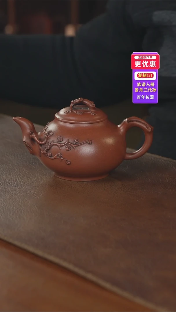 茶壶紫砂紫砂壶紫砂壶