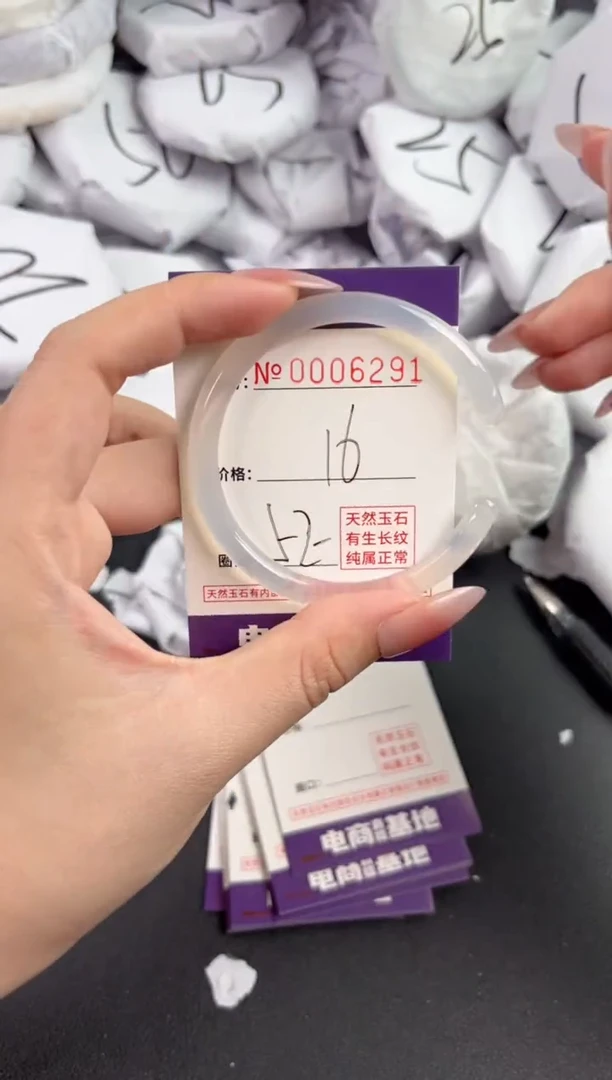 【闪购商品】玛瑙/玉髓手镯未镶嵌6291