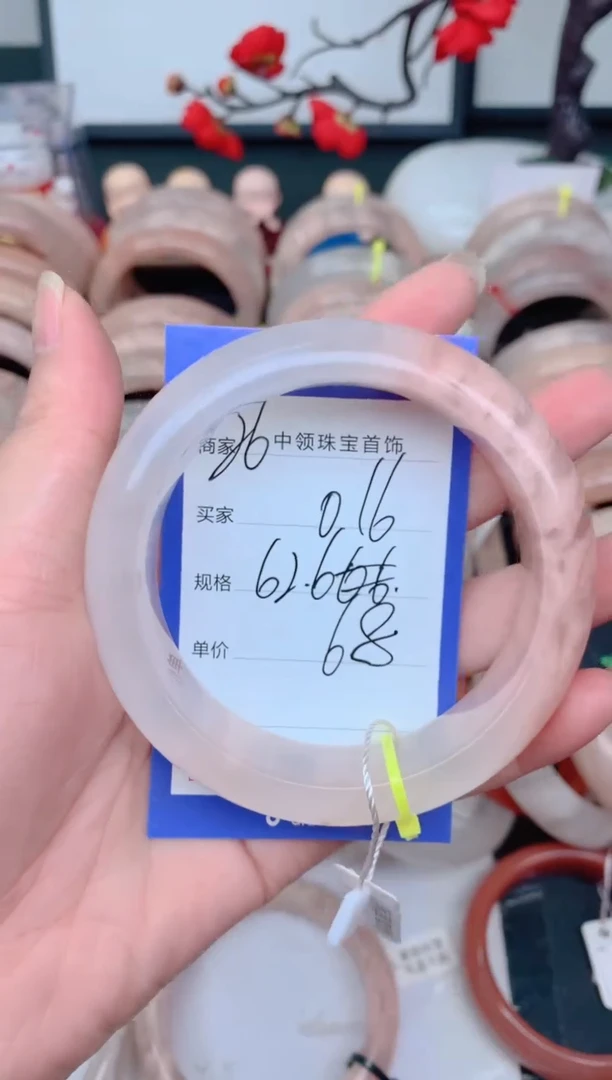 石英质玉手镯未镶嵌016