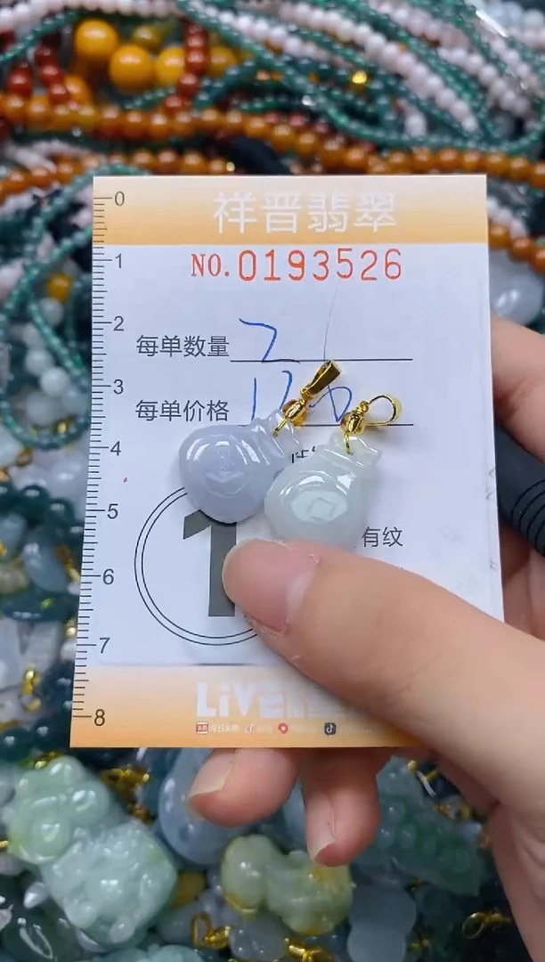 翡翠未镶嵌颈饰闪购0193526多样性发其一